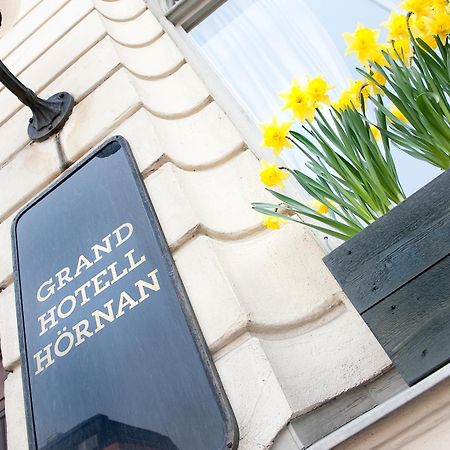 Grand Hotell Hoernan Уппсала Экстерьер фото